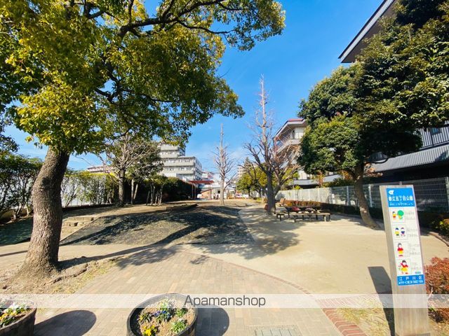 公園　春江五公園（公園）まで1806m