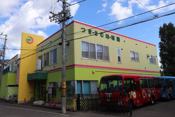 幼稚園・保育園　つきさむ幼稚園（幼稚園・保育園）まで720m