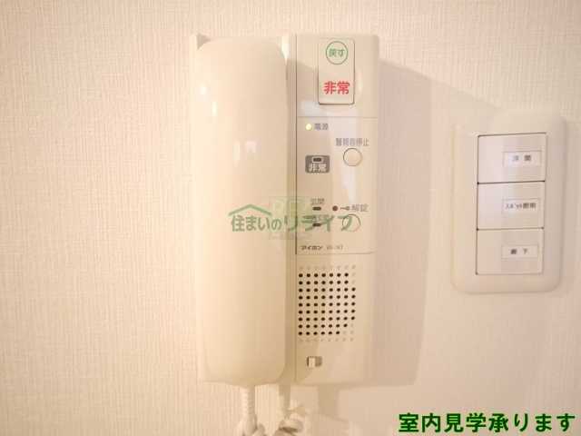セキュリティ　アムロゼッタ四ツ谷