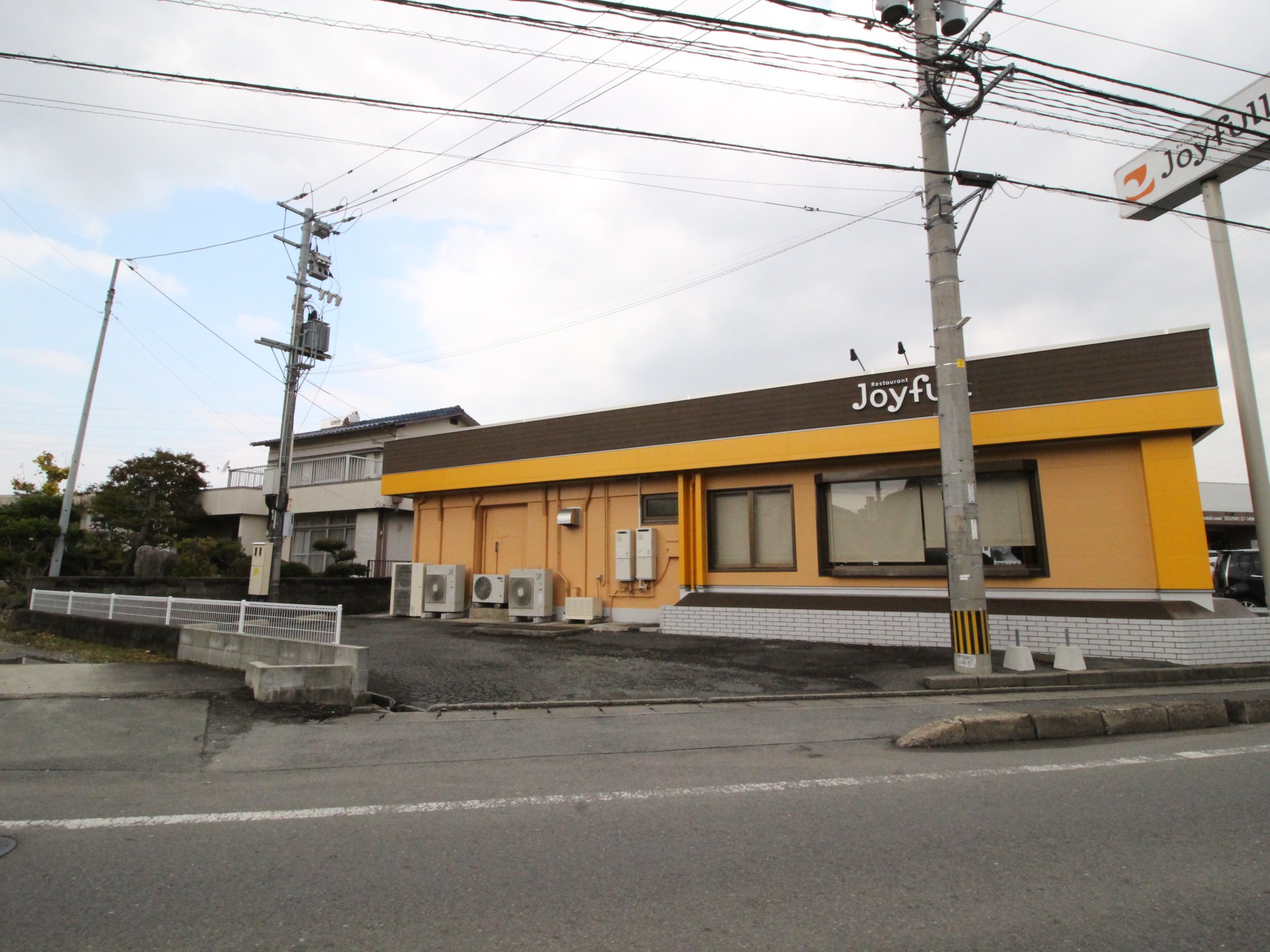 飲食店　ジョイフル苅原店（飲食店）まで743m