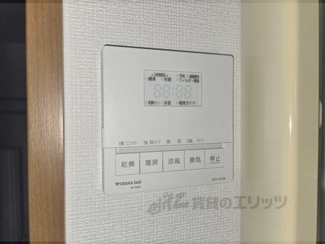 その他設備　浴室乾燥機