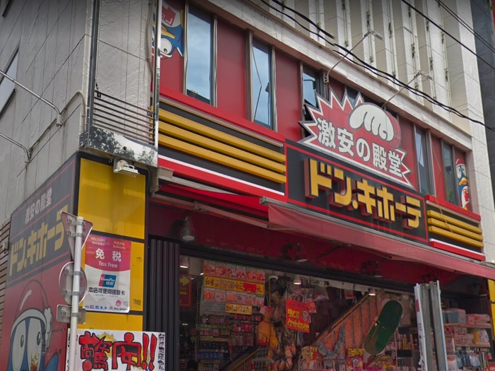 その他　ドン・キホーテ荻窪駅前店（その他）まで240m