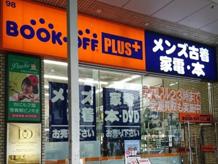 その他　BOOKOFFPLUS荻窪駅北口店（その他）まで220m