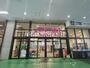 ショッピングセンター　イオン 東雲店（ショッピングセンター）まで1666m