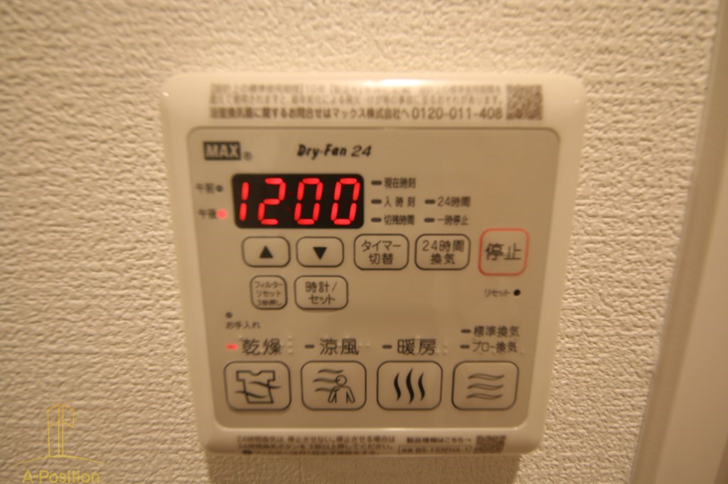 その他設備　セレニテ難波ミラク弐番館