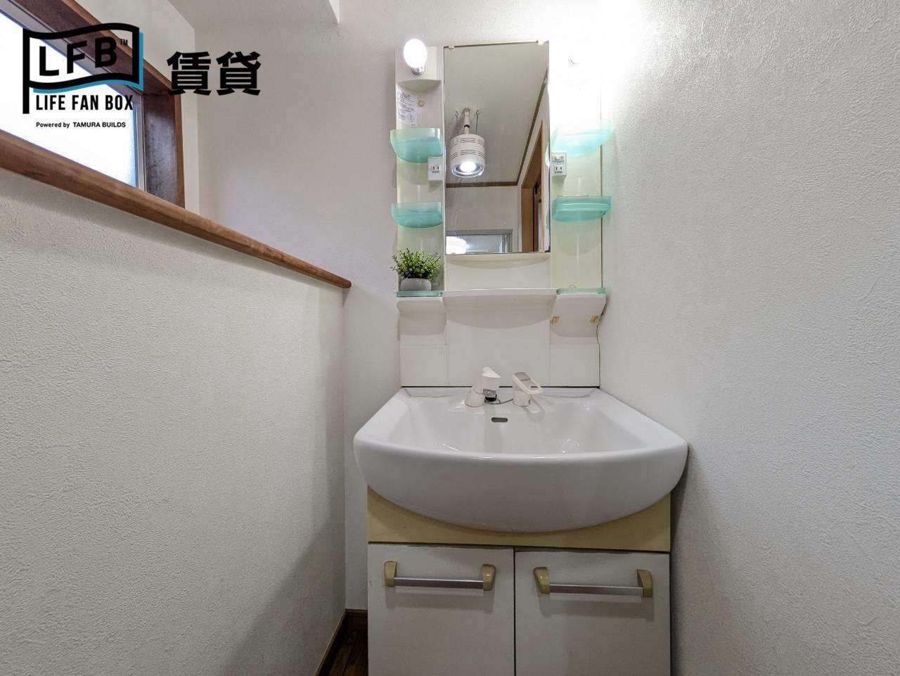 洗面設備
