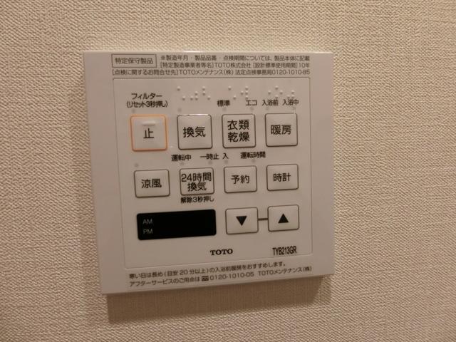 その他部屋・スペース