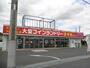 その他　大型コインランドリー２４Ｈ西国（その他）まで500m