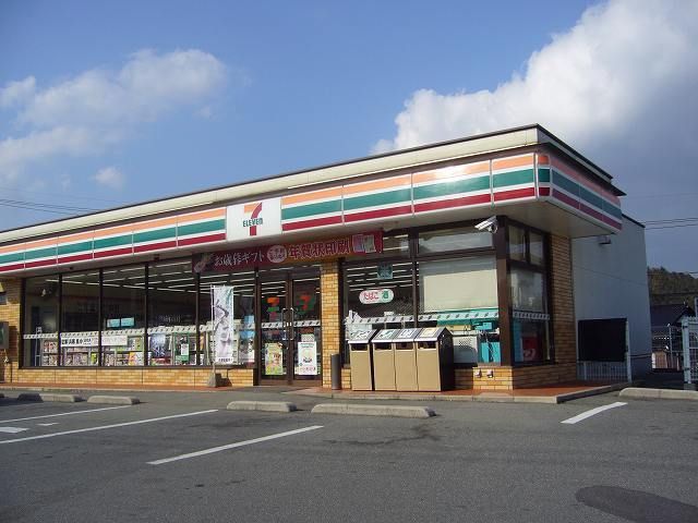 コンビニ　セブンイレブン（コンビニ）まで900m