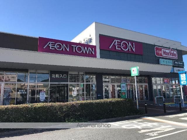 その他　イオンタウン田崎（その他）まで1940m