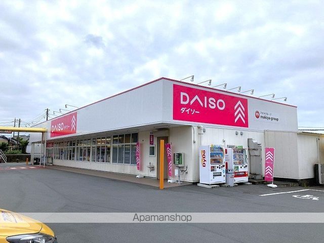 スーパー　ダイソー木の宮店（スーパー）まで797m
