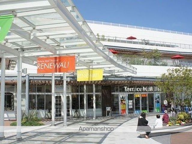 ショッピングセンター　テラスモール湘南（ショッピングセンター）まで850m