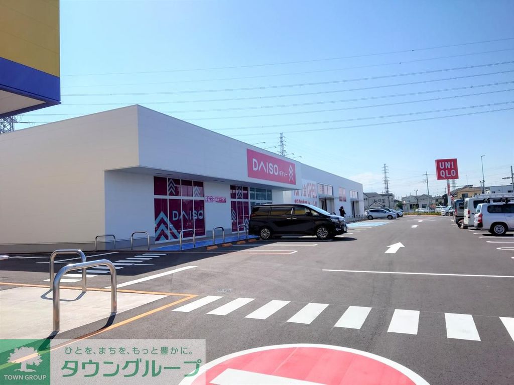 その他　ダイソーフォルテ熊谷上之店（その他）まで1175m