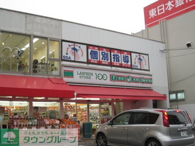 コンビニ　ローソンストア100川崎京町店（コンビニ）まで599m