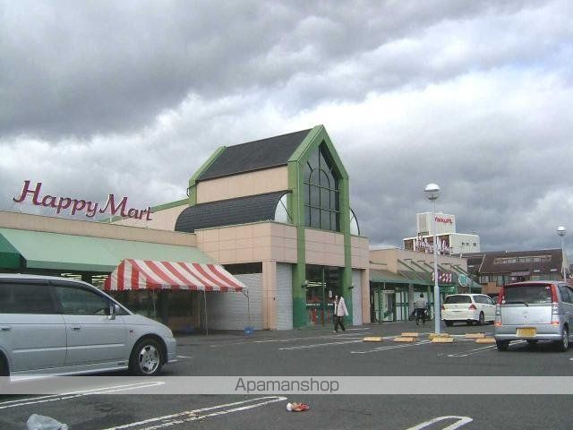 その他　テンマヤハピーマート老松店（その他）まで439m