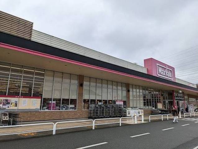 スーパー　マックスバリュ　姫路別所店（スーパー）まで171m