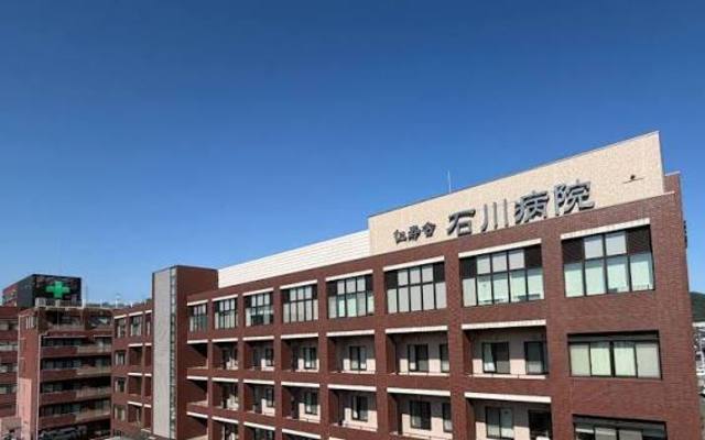 病院　石川病院（病院）まで361m