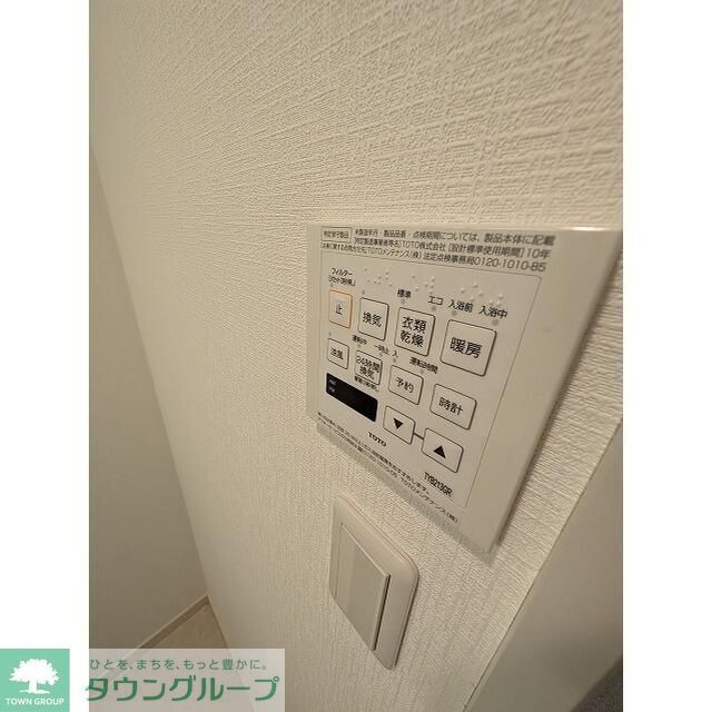 その他設備　★お問い合わせはタウンハウジング祖師ヶ谷大蔵店まで★