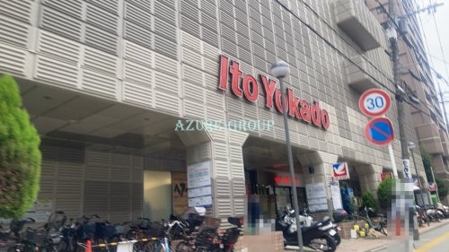 スーパー　イトーヨーカドー武蔵小杉駅前店（スーパー）まで506m