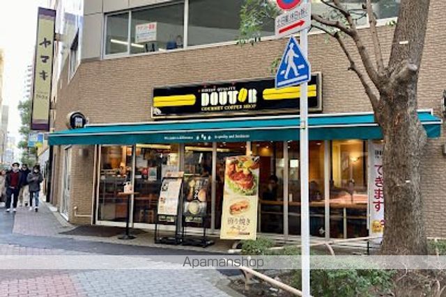 飲食店　ドトールコーヒーショップ 人形町箱崎店（飲食店）まで120m