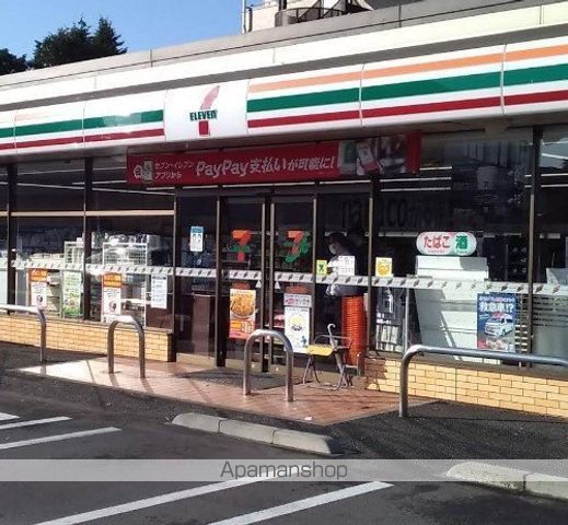 コンビニ　セブン－イレブン伊勢原石田店（コンビニ）まで384m