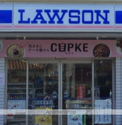 コンビニ　ローソン海老名上今泉二丁目店（コンビニ）まで647m