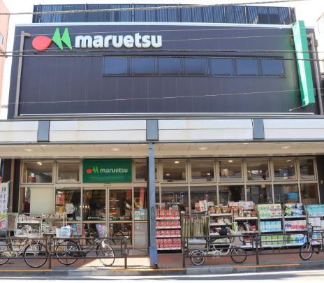 スーパー　マルエツ浅草四丁目店（スーパー）まで381m