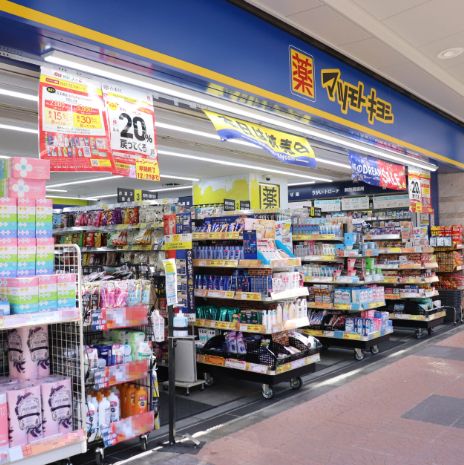 ドラックストア　マツモトキヨシ浅草四丁目店（ドラッグストア）まで342m