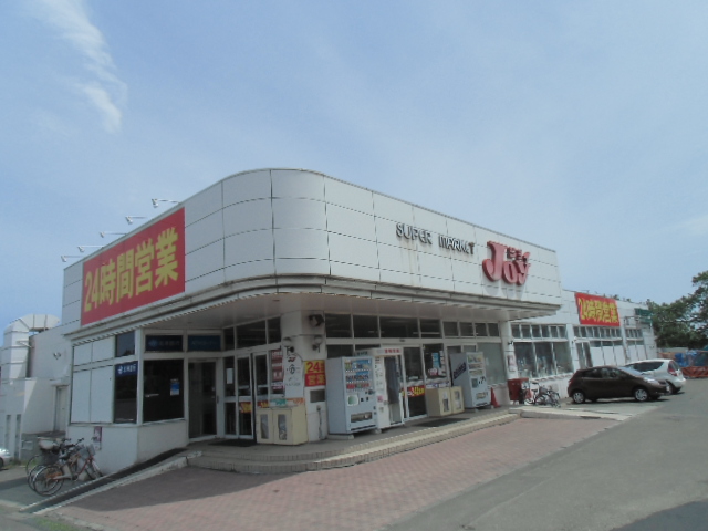 スーパー　スーパーマーケットJoy稲穂店（スーパー）まで1148m
