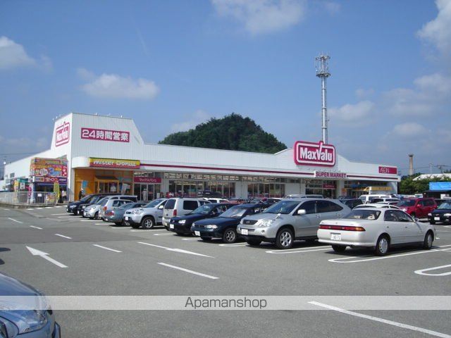 その他　マックスバリュ広面店（その他）まで405m