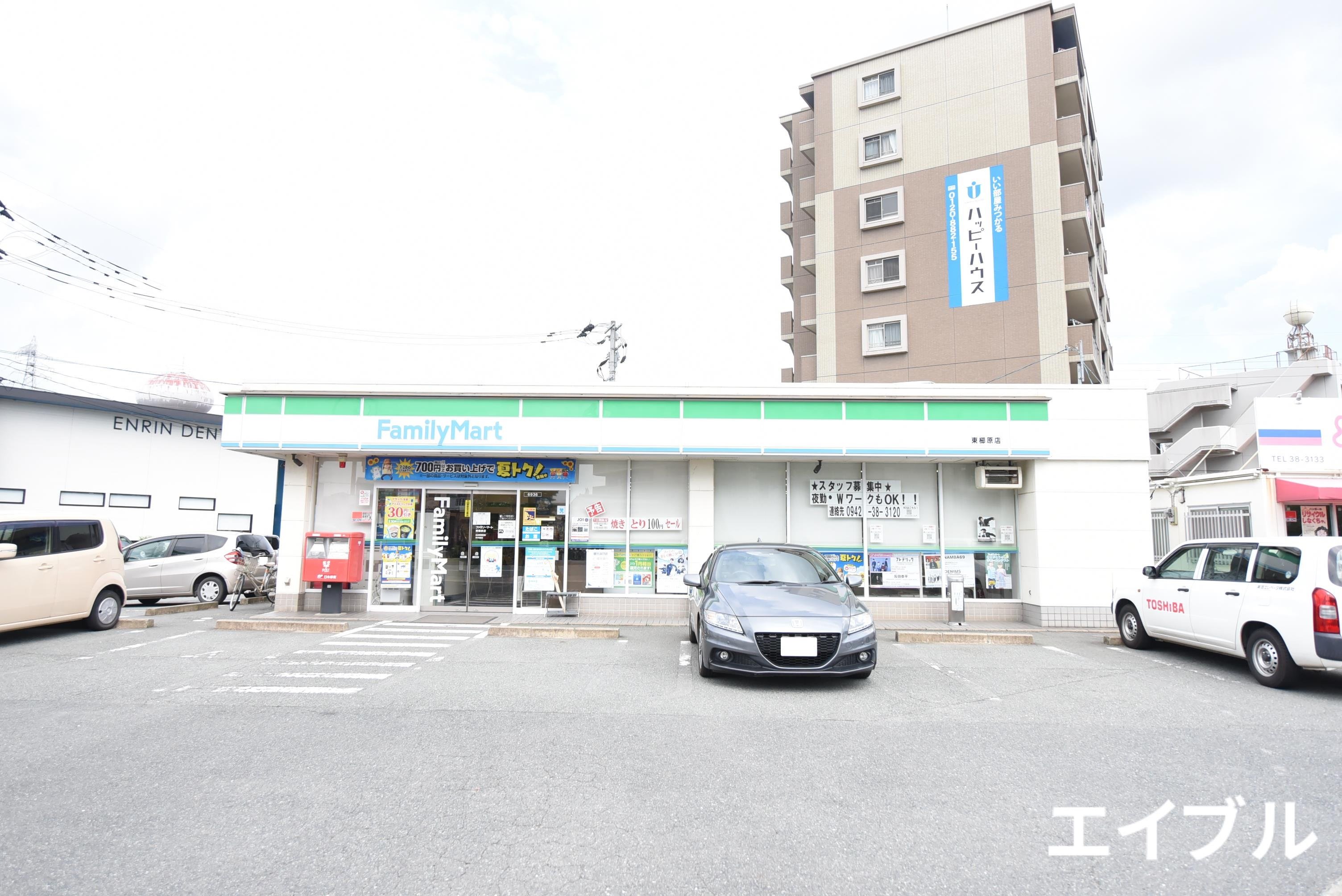 コンビニ　ファミリーマート東櫛原店（コンビニ）まで595m