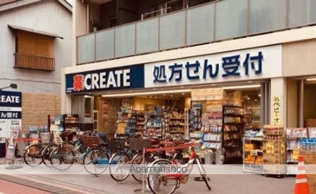 ドラックストア　クリエイトＳ・Ｄ 大森町駅前店（ドラッグストア）まで240m