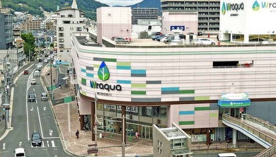 ショッピングセンター　天満屋広島緑井店（ショッピングセンター）まで2298m