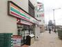 コンビニ　セブンイレブン神山店（コンビニ）まで310m