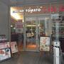その他　イタリアントマトカフェジュニア東大駒場店（その他）まで226m