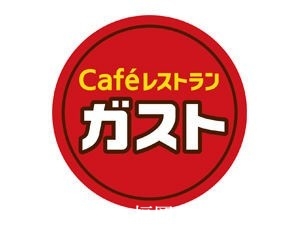 ラピスラズリ・カーサの周辺写真
