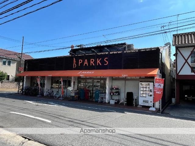 その他　パークス伊福店（その他）まで555m
