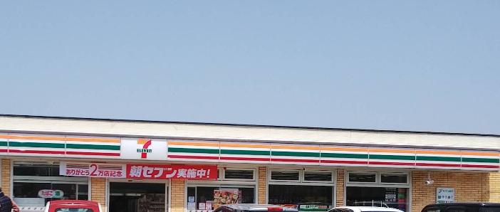 コンビニ　セブンイレブン　小松町新屋敷（コンビニ）まで895m