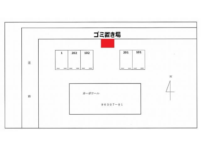 その他　その他