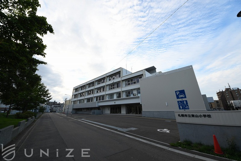 小学校　札幌市立東山小学校（小学校）まで470m