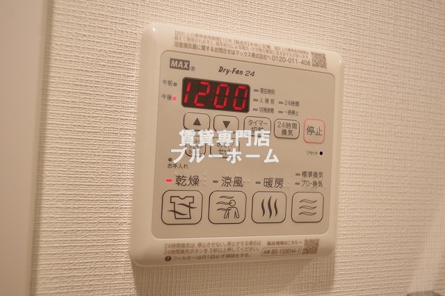 その他設備　浴室乾燥付き！