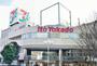 スーパー　イトーヨーカドー溝ノ口店（スーパー）まで480m
