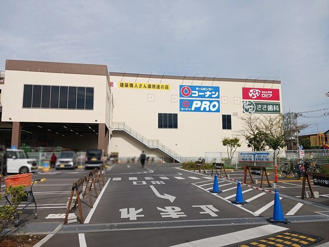 スーパー　ロピア越谷大里店（スーパー）まで270m