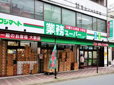 ショッピングセンター　業務スーパー石島店（ショッピングセンター）まで568m