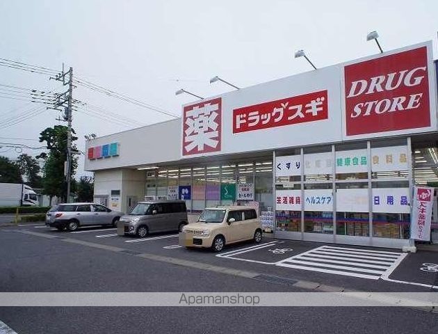 ドラックストア　スギドラッグ天川大島店（ドラッグストア）まで550m