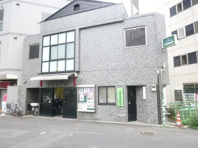 警察署・交番　熊野神社前交番（警察署・交番）まで160m