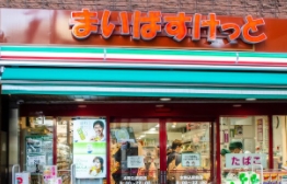 スーパー　まいばすけっと本駒込駅前店（スーパー）まで306m