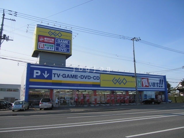 レンタルビデオ　ゲオ旭川永山店（レンタルビデオ）まで882m