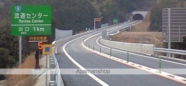 その他　山口宇部道路流通センター入り口（その他）まで800m