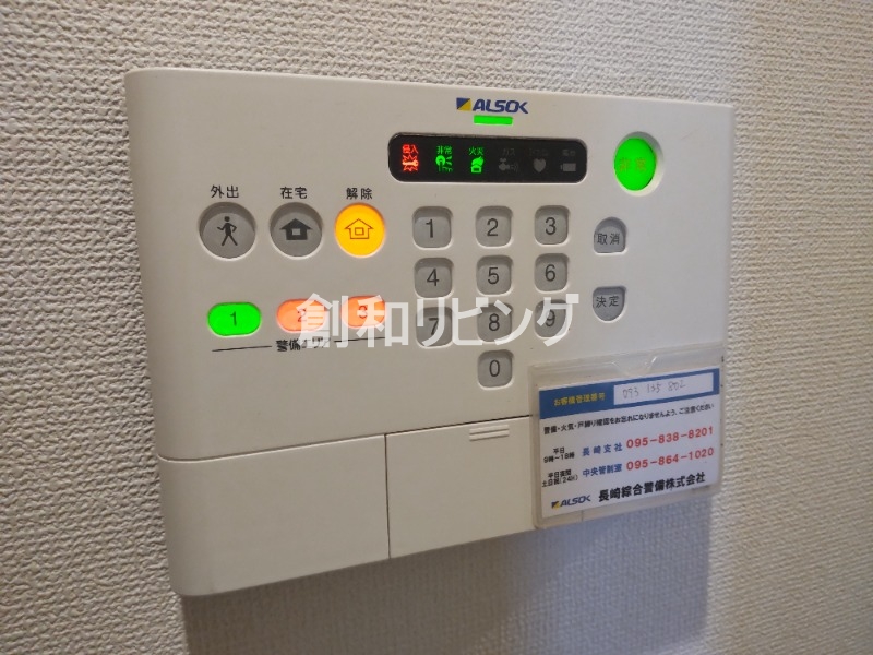 セキュリティ